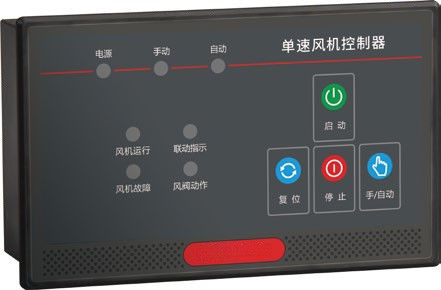 999A Fan Controller Automatic Control Panels Customization Motor Intelligent Controller