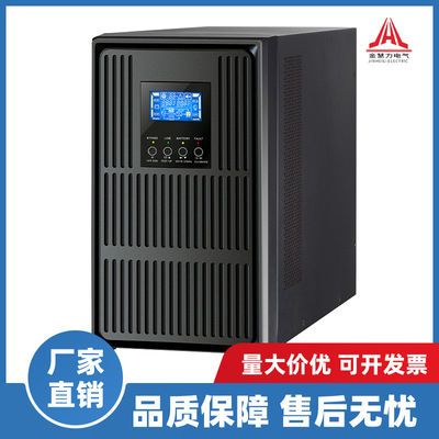 2700w UPS Uninterrupted Power 2 Hours Backup Time Battery High Frequency