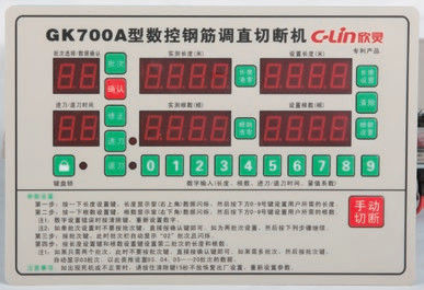 3A 250V Ower Distribution Counting Relay Cabinet 50Hz Line Speed Meter