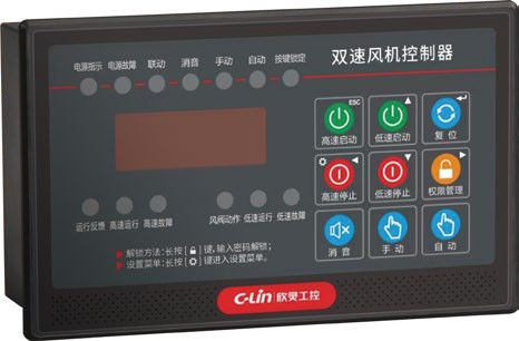 250VAC 5A Single Speed Control Two Speed Fan Controller